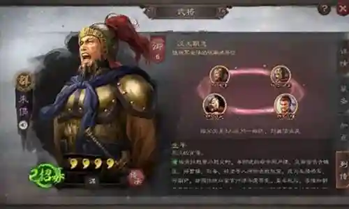陈宫怎么搭配阵容插图