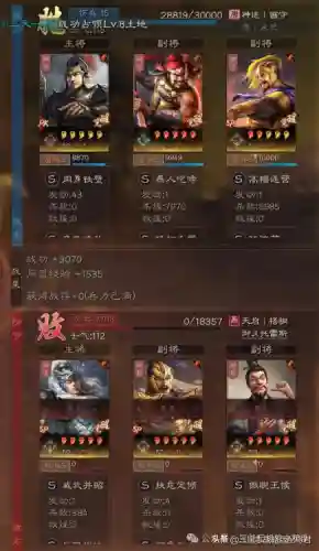 最强乱世阵容(乱世三国志无双战纪最强阵容)插图3