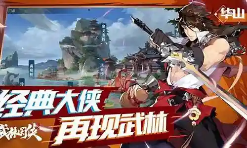 鬼谷法师搭配阵容最新插图