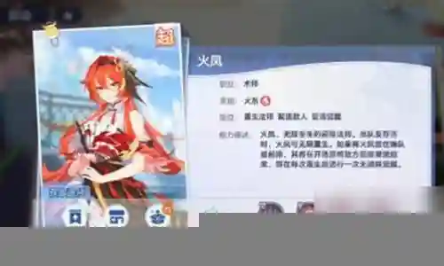 破晓传奇最强阵容搭配插图