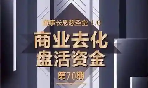 企业搭配阵容插图