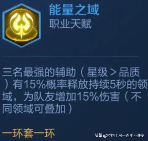 最强稷下阵容(孟获最强阵容搭配)插图6