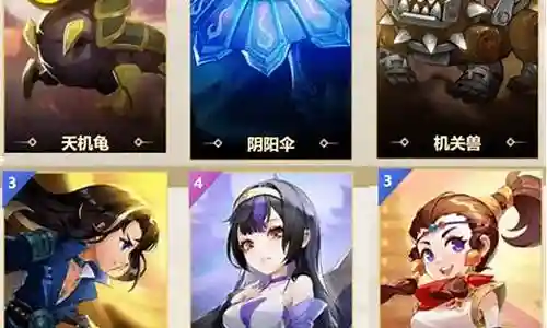 终极兵器阵容搭配推荐图插图