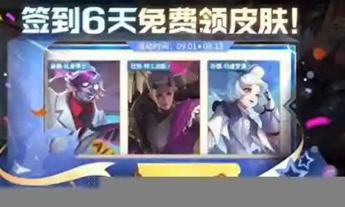 预选搭配什么阵容最好插图