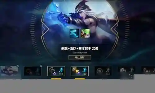 英雄联盟新手小队阵容搭配插图