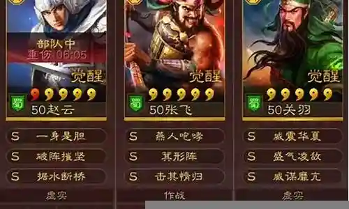 群枪最强阵容搭配插图