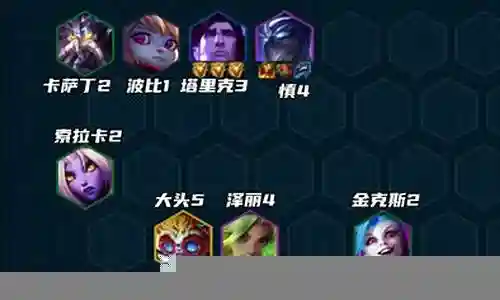 云顶之弈拳套阵容搭配插图