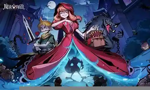 魔镜物语最新排名阵容搭配插图