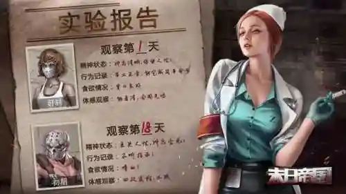 帝国阵容攻略(梦幻模拟战帝国阵容搭配)插图2