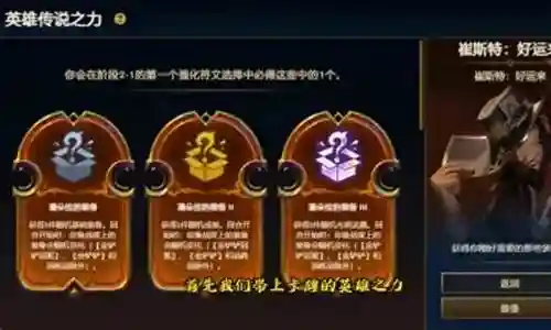 下棋奶妈阵容搭配最新插图