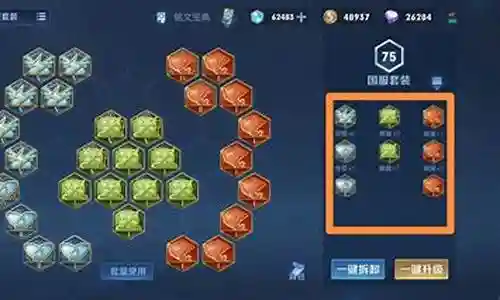 狄仁杰最强推塔阵容搭配插图