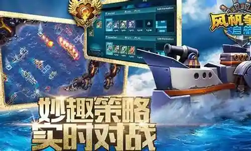 荣耀舰队后期阵容搭配图插图
