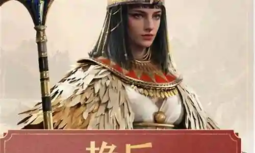 艳后阵容搭配最新出装插图
