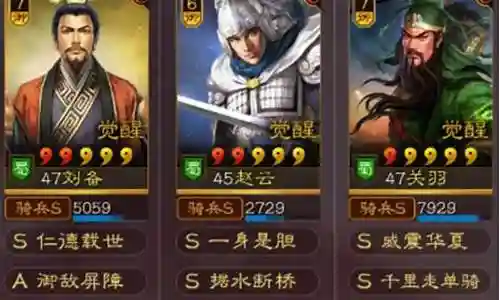 青州桃园枪阵容搭配插图