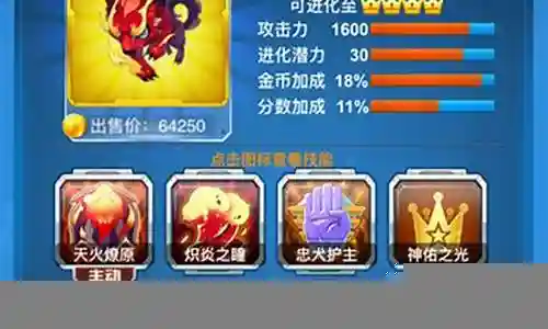 超强飞机阵容搭配推荐插图