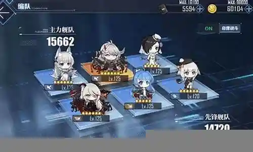 碧蓝航线阵容搭配獒插图