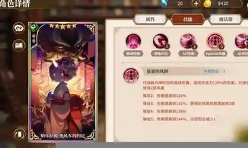 幼龙杯阵容搭配最新插图