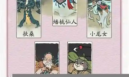 发条英雄回血流阵容搭配插图