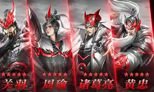 阵容搭配均衡插图