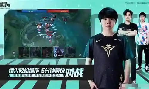 uzi最强阵容搭配插图