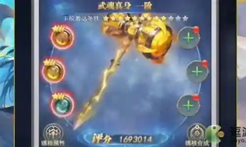 须弥阵容搭配攻略视频讲解插图