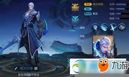 铠 搭配阵容插图