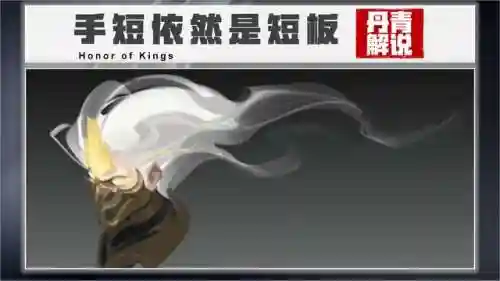 王者炸鱼阵容(王者三排恶心阵容)插图5