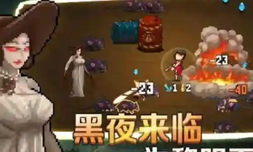 闯关专家搭配什么阵容插图