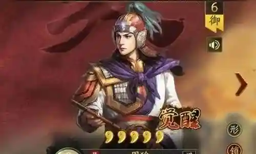 赢政武将搭配阵容推荐最新插图