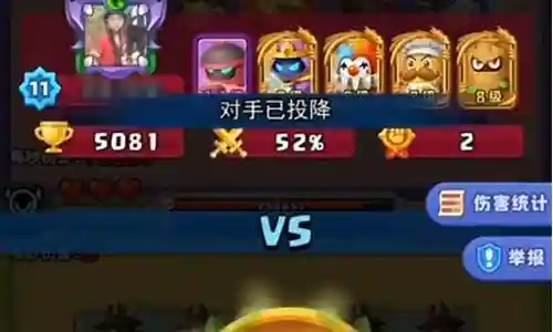 阵容无限搭配手游插图