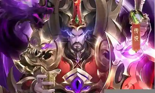 魔族入侵阵容搭配插图
