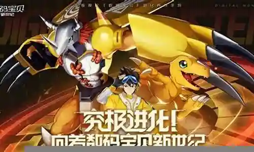 梦幻小火队阵容搭配插图