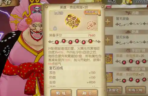 悬赏主流阵容(我叫mt平民最强阵容)插图3