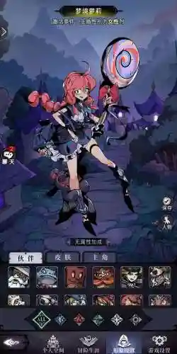 神灯新手阵容(lol自走棋装备阵容图表)插图4
