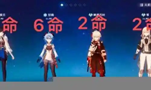 甘雨万叶钟离阵容搭配插图