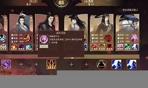 血战之路推荐阵容搭配插图