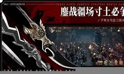 霸业武将阵容搭配攻略插图