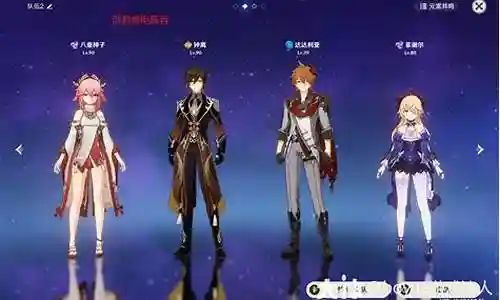 原神钟离阵容搭配2.1插图