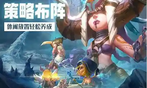 风暴英雄最强阵容搭配插图