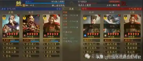最强乱世阵容(乱世三国志无双战纪最强阵容)插图15
