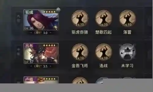 率土之滨曹植阵容搭配推荐插图