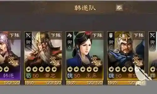 韩遂势力阵容搭配推荐插图