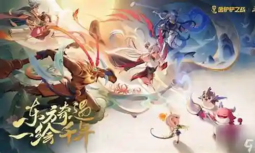 双城传说所有阵容搭配最新插图