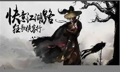 凌烟诀阵容技能搭配插图