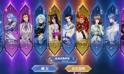 巅峰乱斗阵容搭配攻略插图