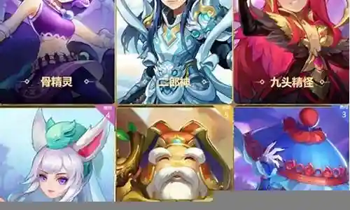 梦幻西游有哪些阵容搭配插图