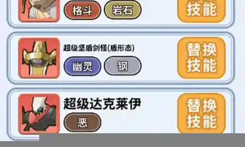 精灵觉醒阵容怎么搭配插图