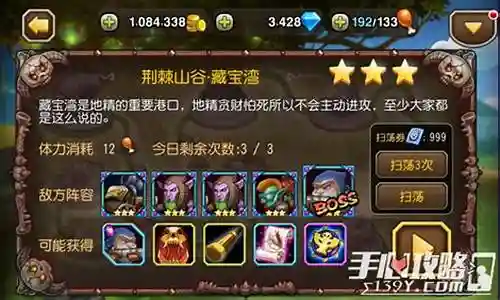 刀塔藏宝湾阵容搭配插图