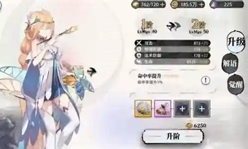 湮灭希望怎么搭配阵容推荐插图