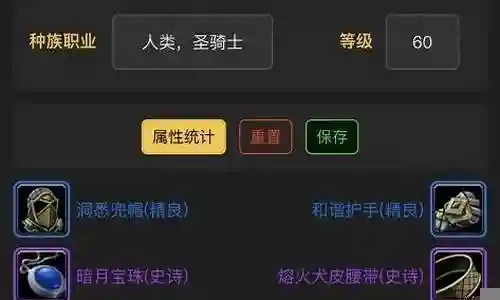 奶骑搭配阵容插图